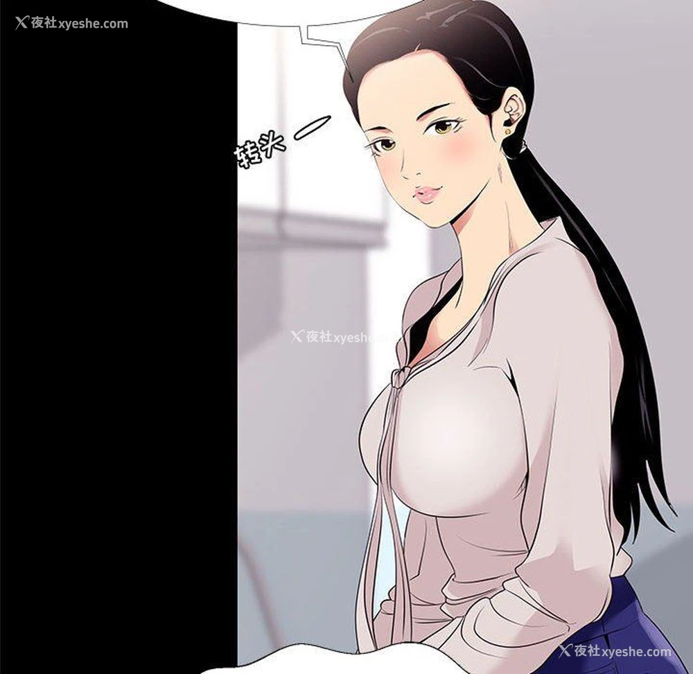 60P - OL蜜巢