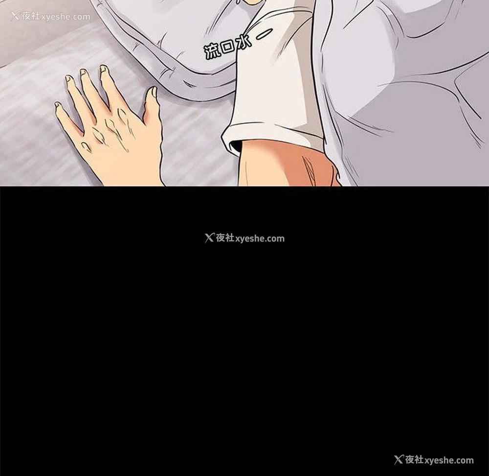 6P - OL蜜巢