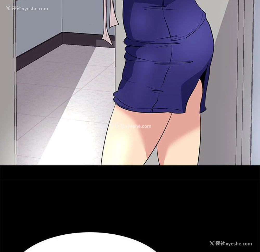 70P - OL蜜巢