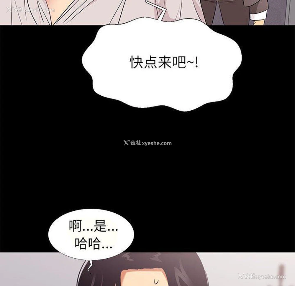 72P - OL蜜巢