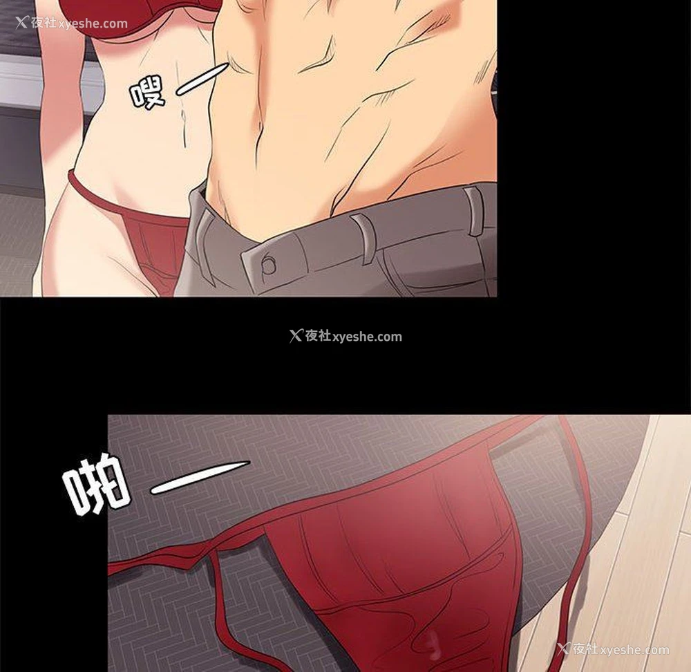 82P - OL蜜巢