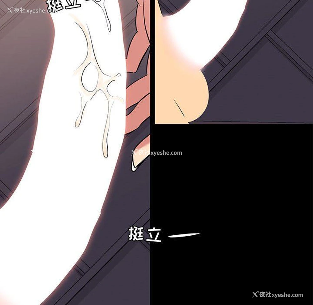 84P - OL蜜巢