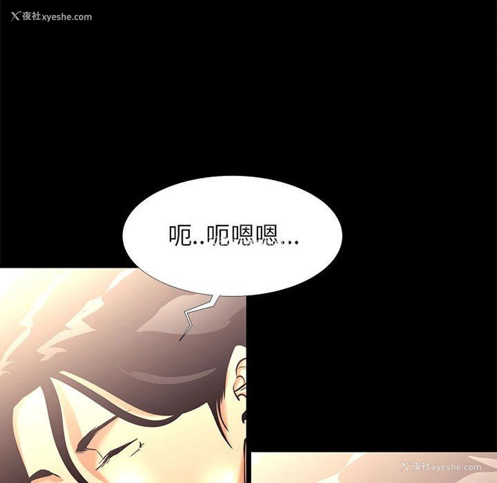 8P - OL蜜巢