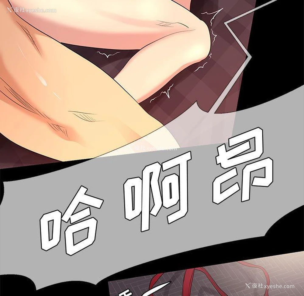 91P - OL蜜巢