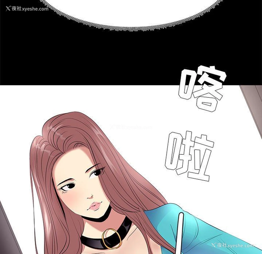 11P - OL蜜巢