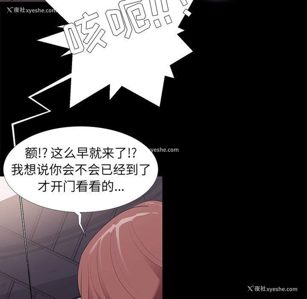13P - OL蜜巢