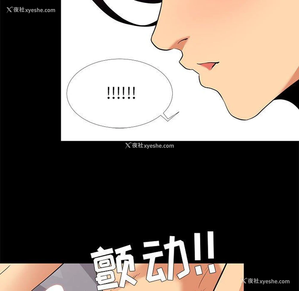 17P - OL蜜巢