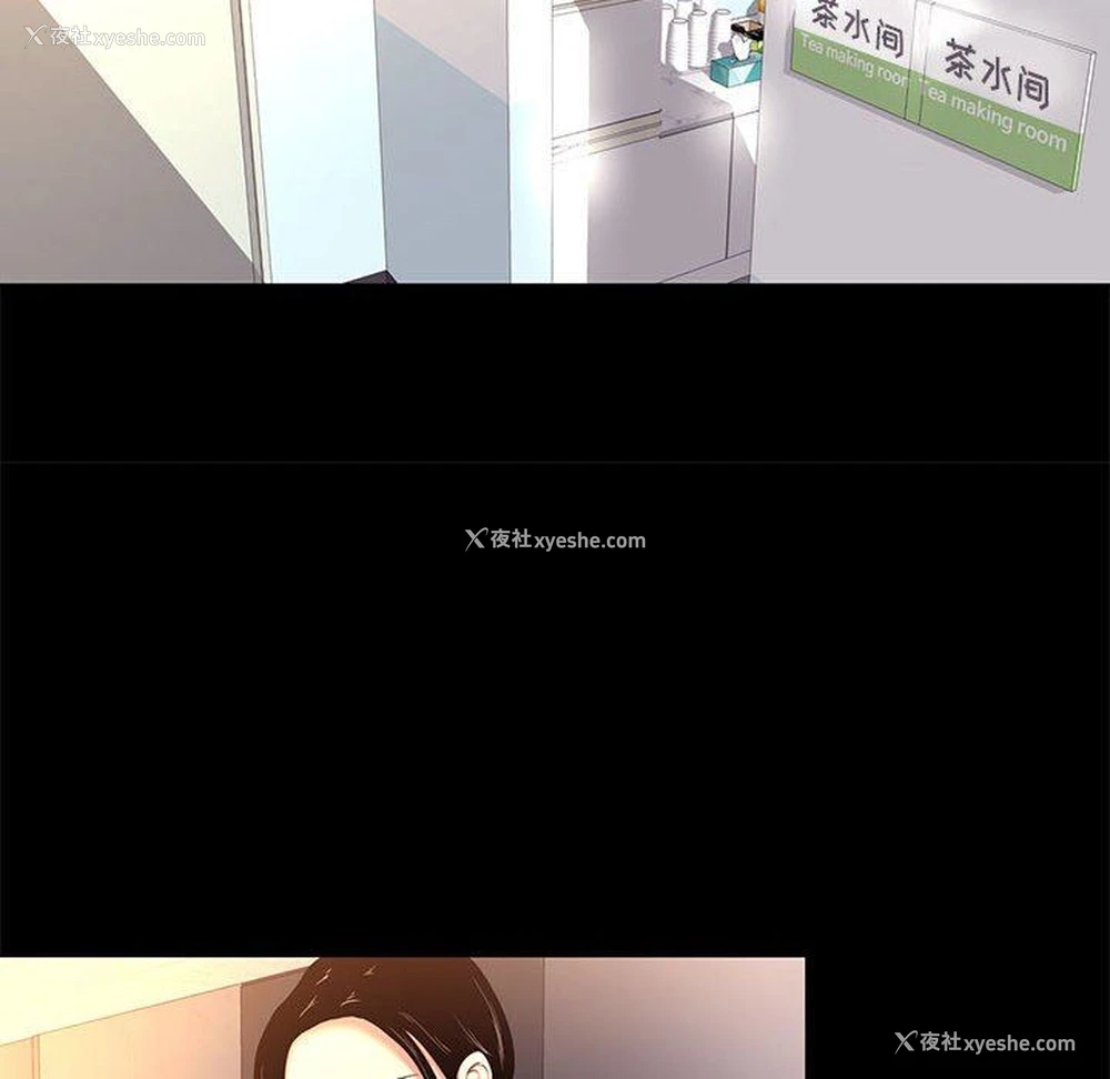 36P - OL蜜巢