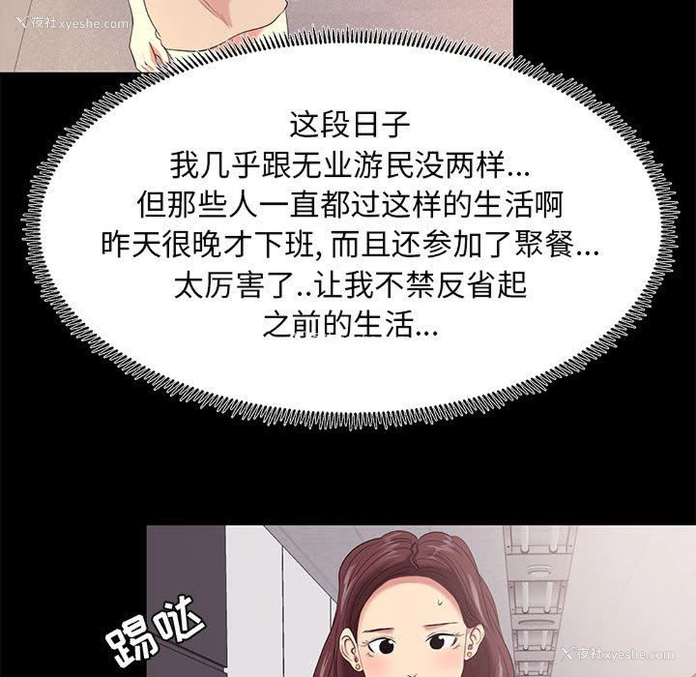 43P - OL蜜巢