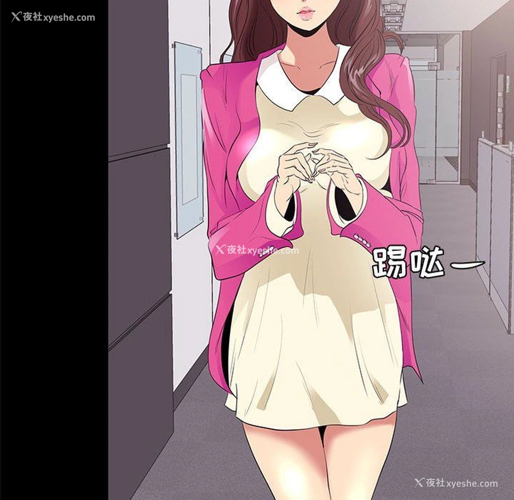 44P - OL蜜巢