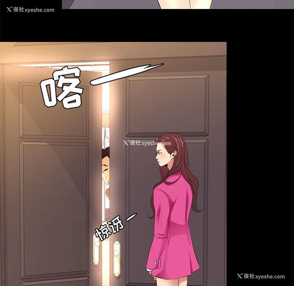 45P - OL蜜巢