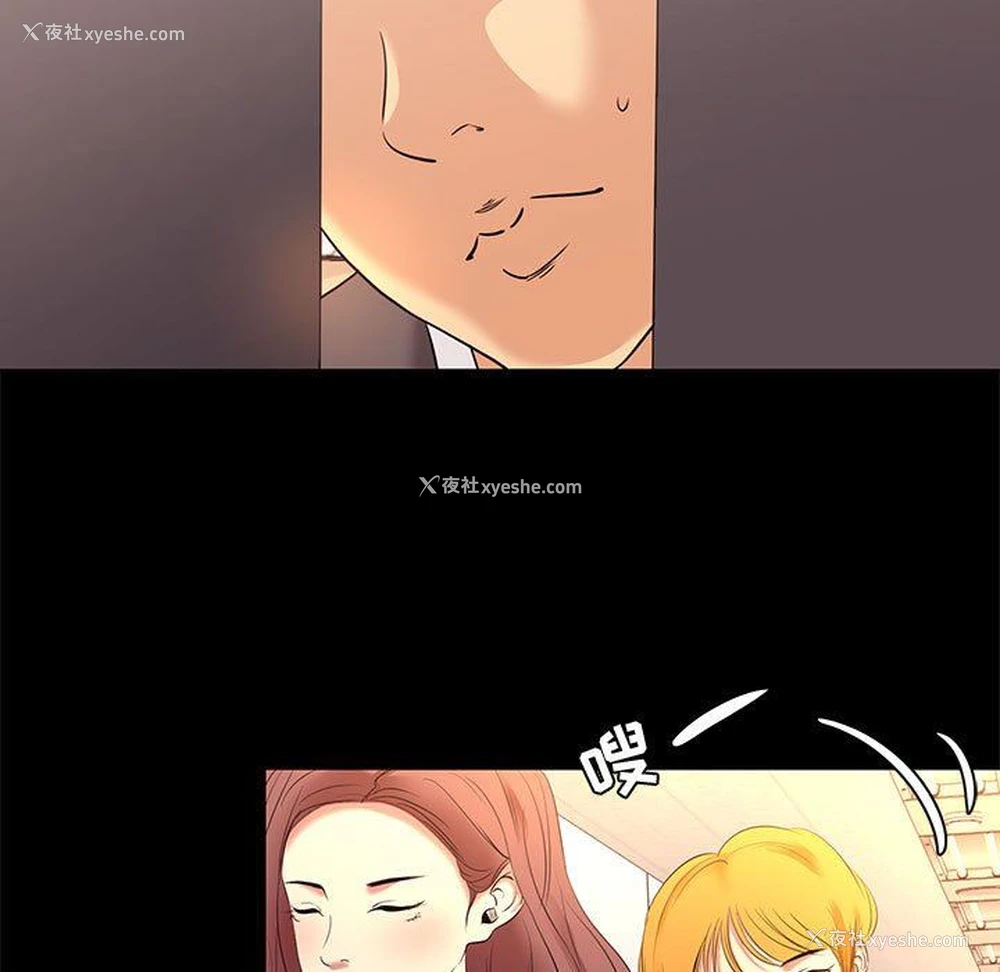 47P - OL蜜巢
