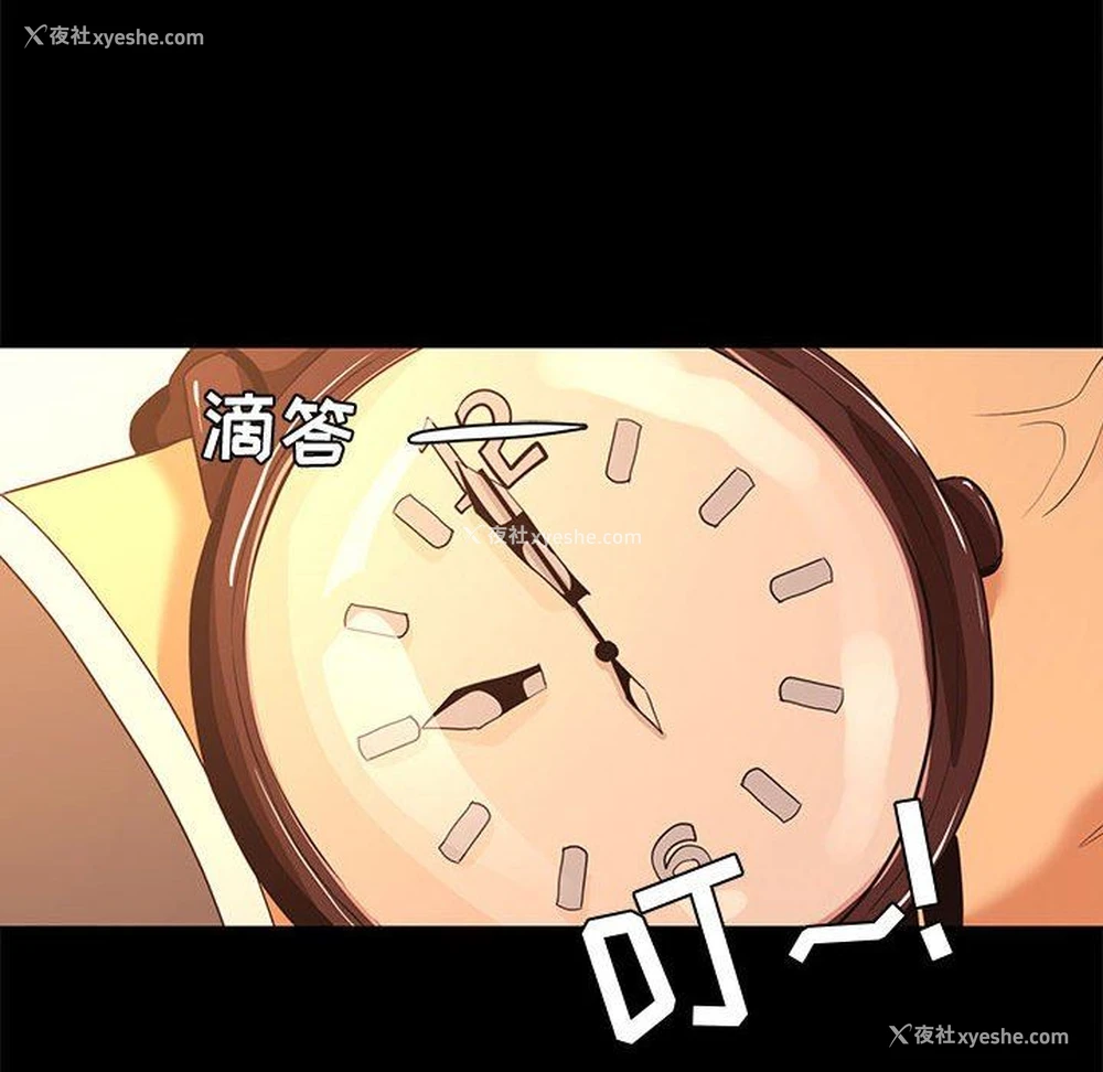 58P - OL蜜巢