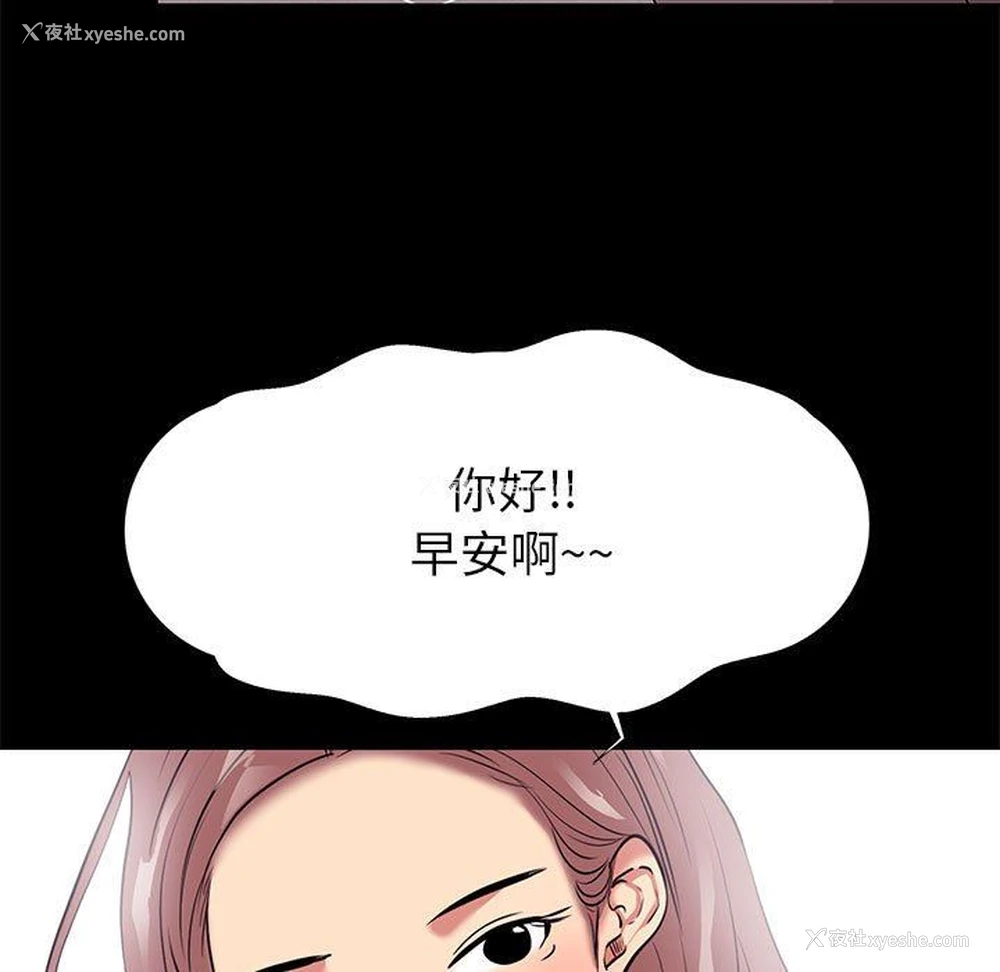 63P - OL蜜巢