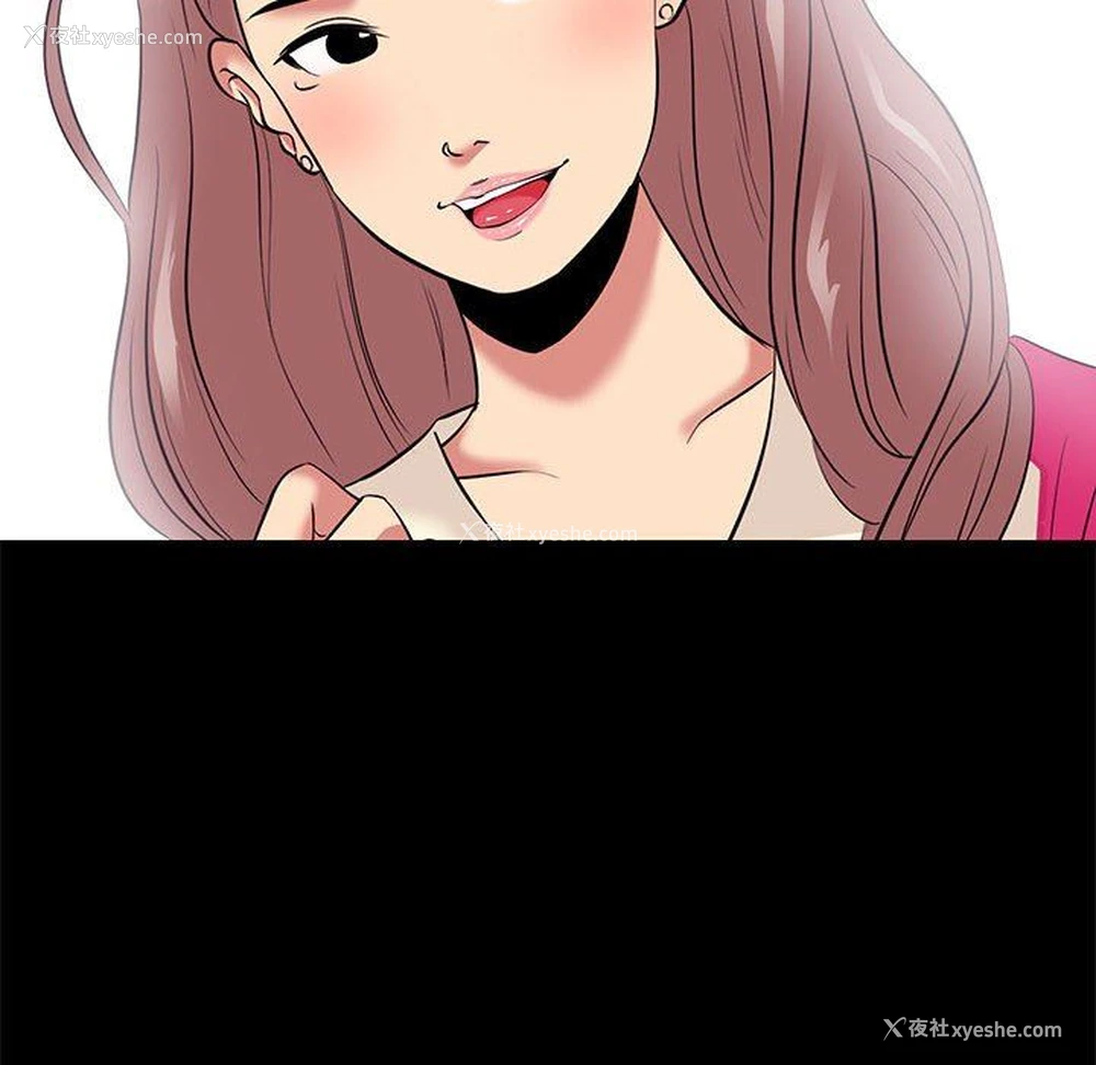64P - OL蜜巢