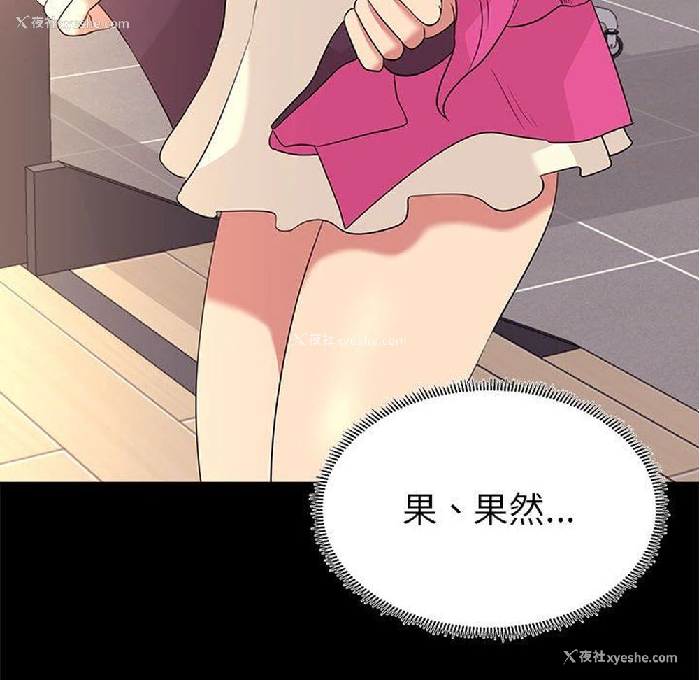 68P - OL蜜巢