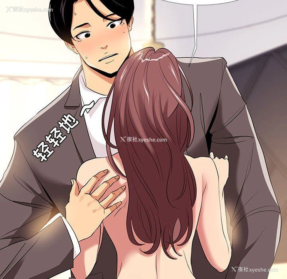 78P - OL蜜巢