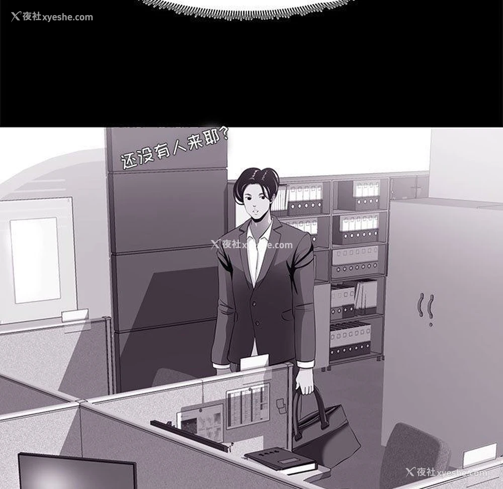 7P - OL蜜巢