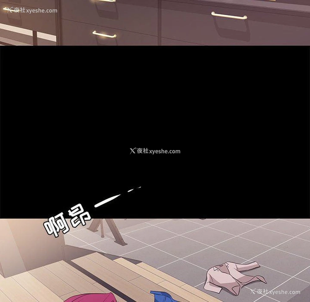 82P - OL蜜巢