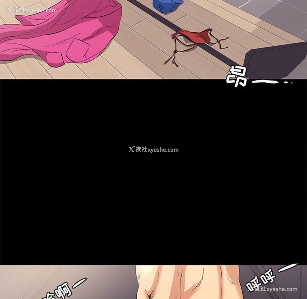83P - OL蜜巢
