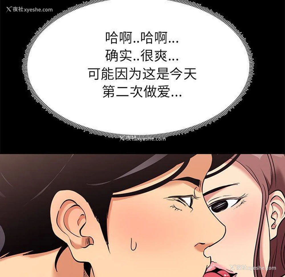 89P - OL蜜巢
