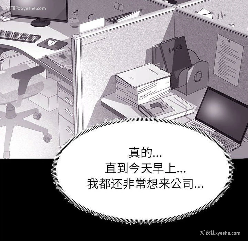 8P - OL蜜巢