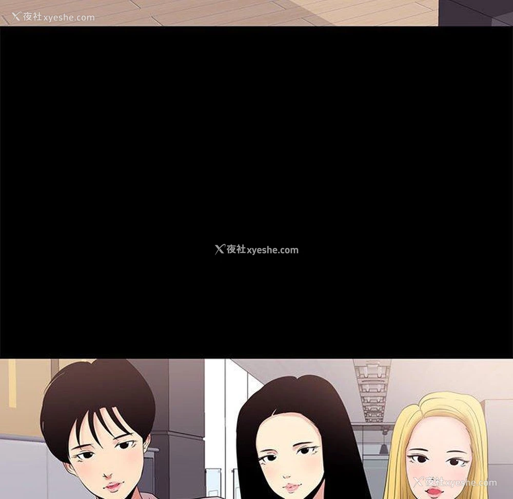 98P - OL蜜巢