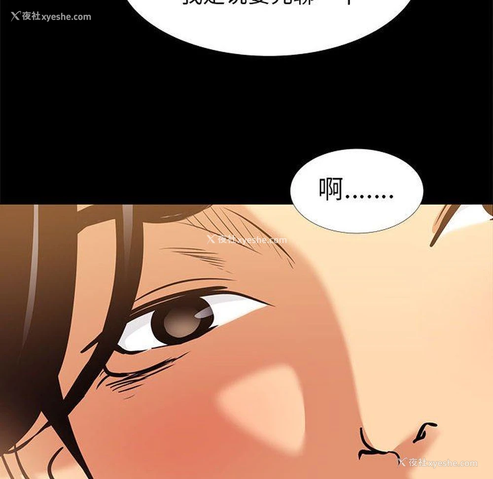 100P - OL蜜巢