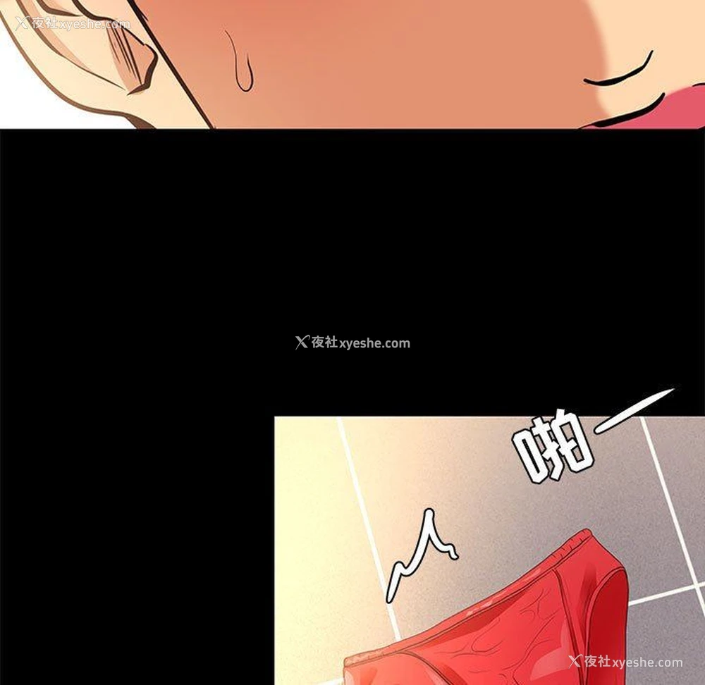 101P - OL蜜巢