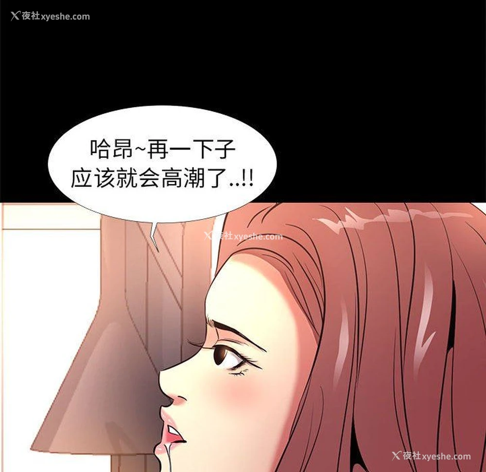 14P - OL蜜巢