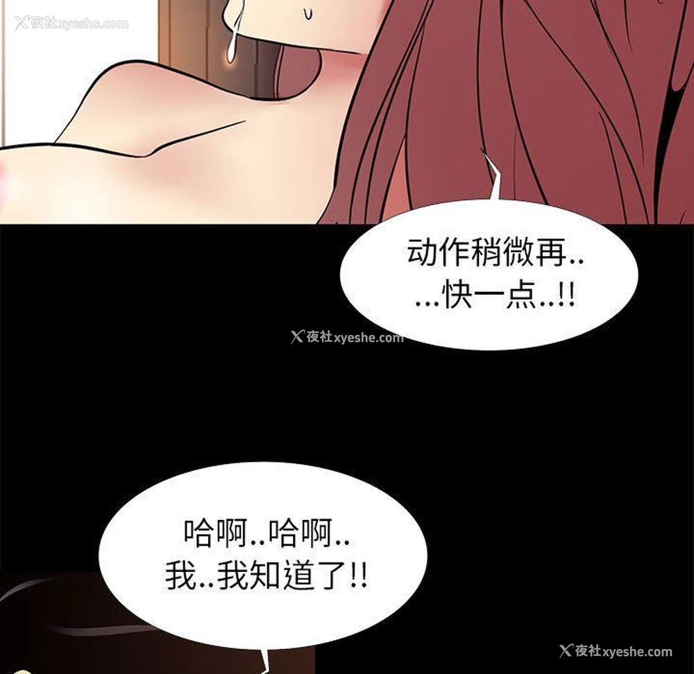 15P - OL蜜巢