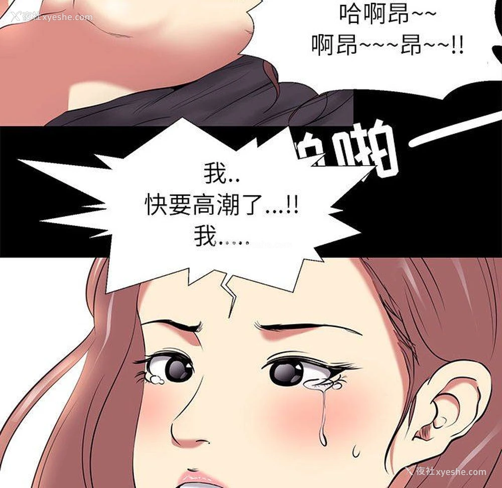 18P - OL蜜巢