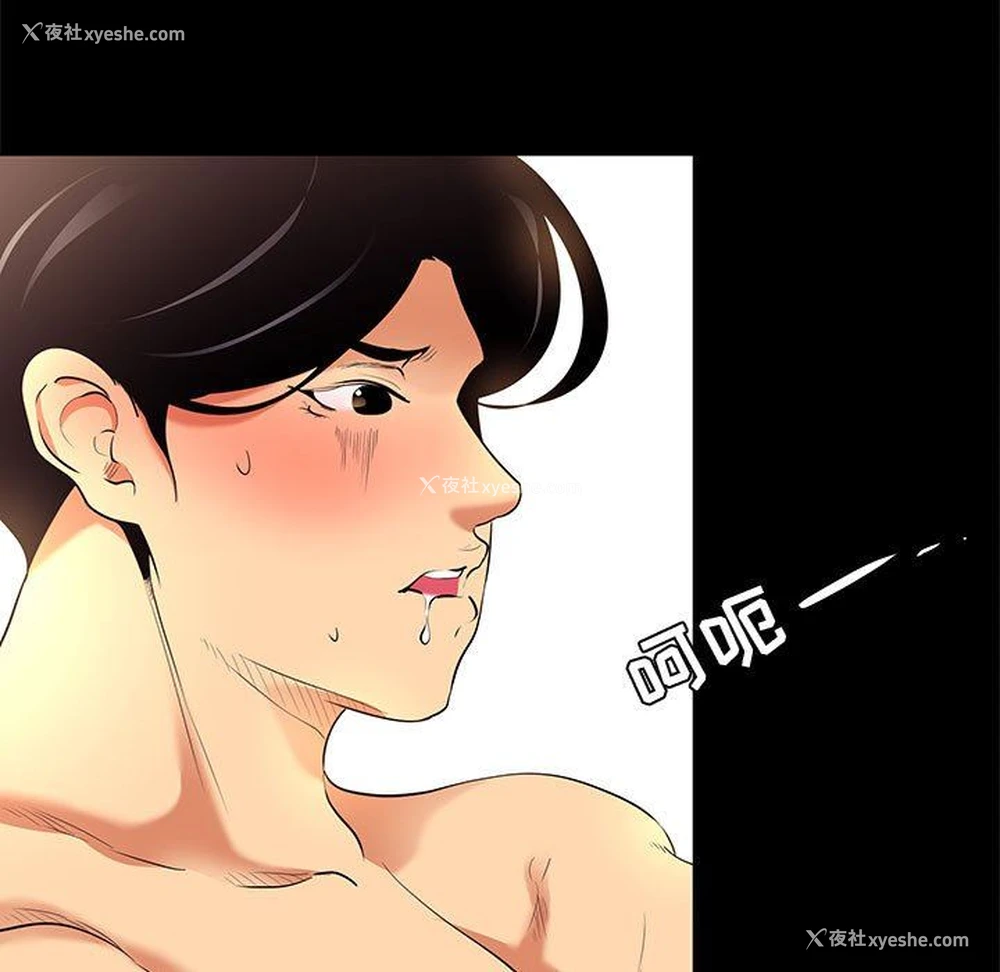 21P - OL蜜巢