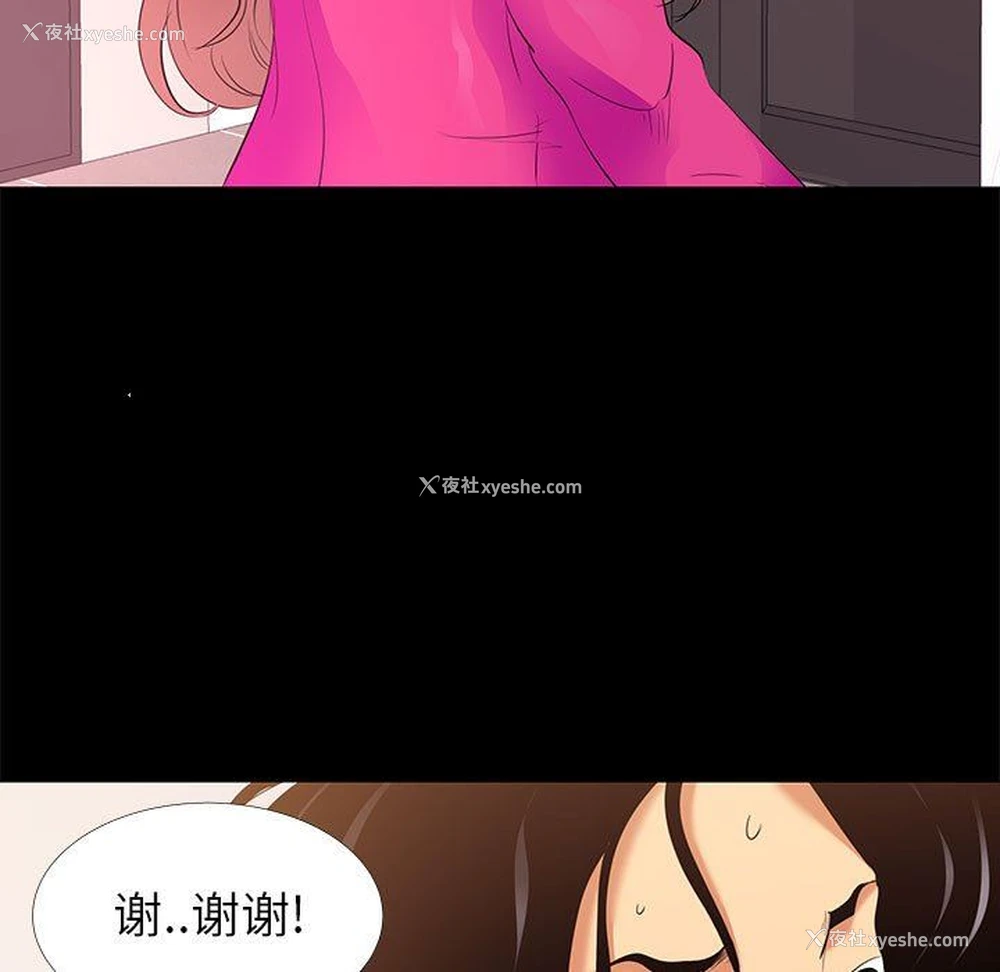 27P - OL蜜巢