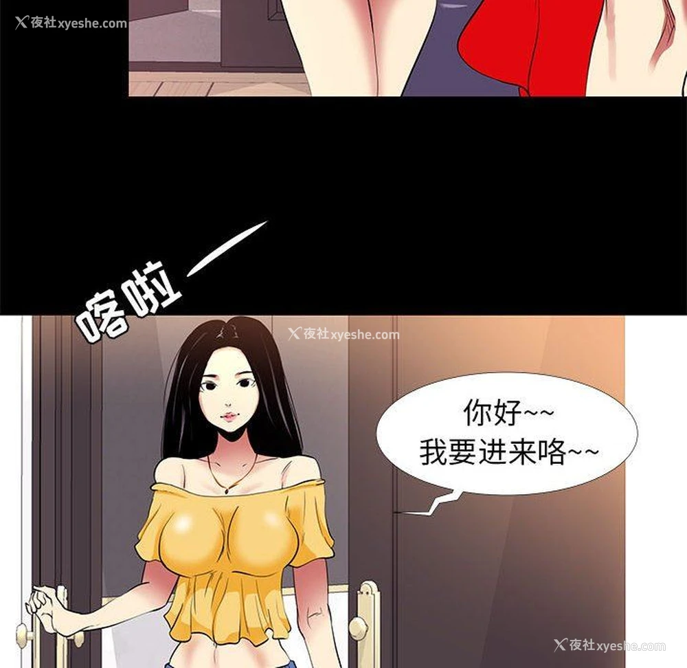 34P - OL蜜巢