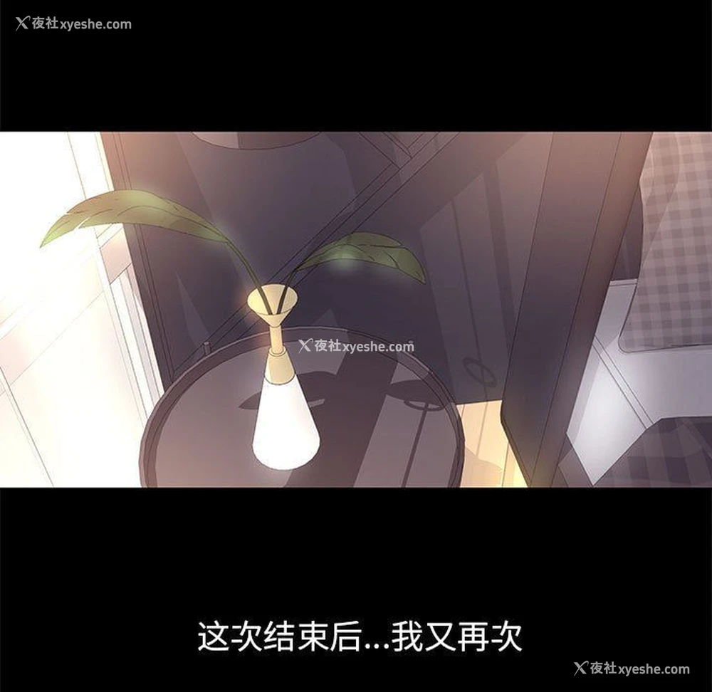 37P - OL蜜巢