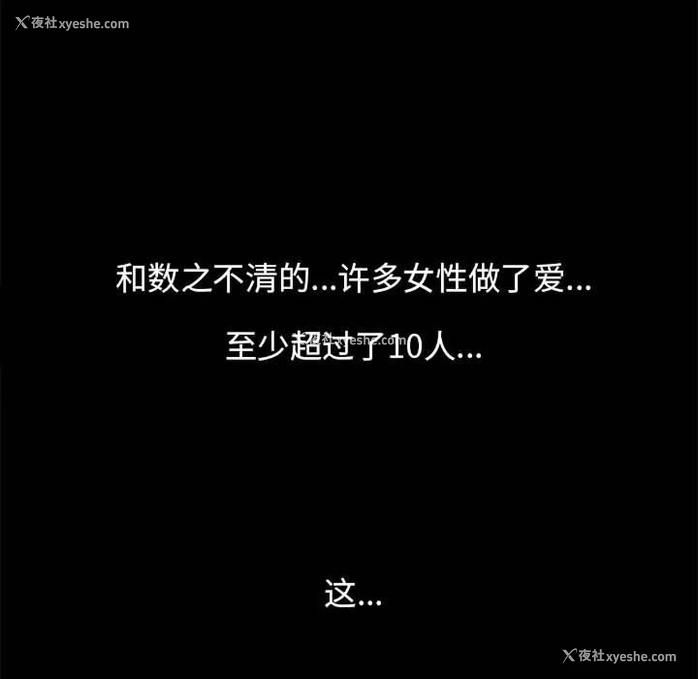 46P - OL蜜巢