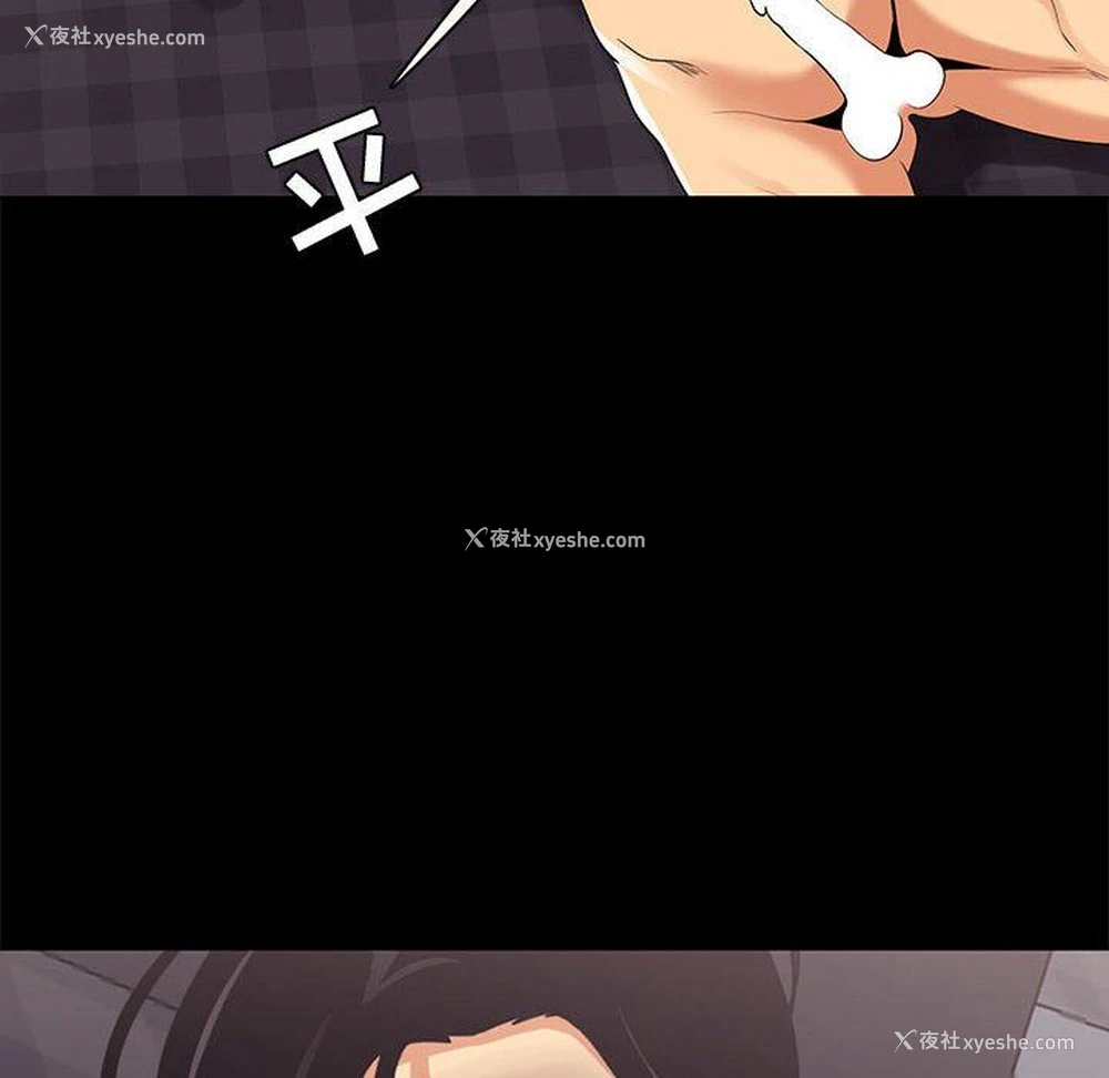 48P - OL蜜巢