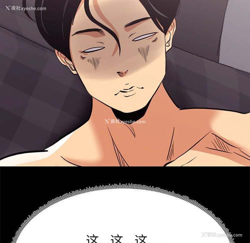 49P - OL蜜巢