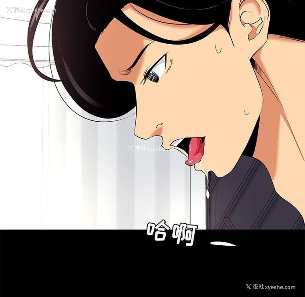 5P - OL蜜巢