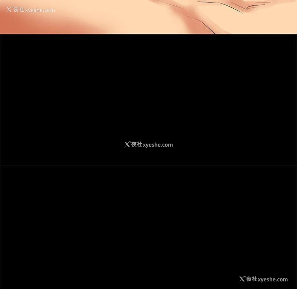 53P - OL蜜巢