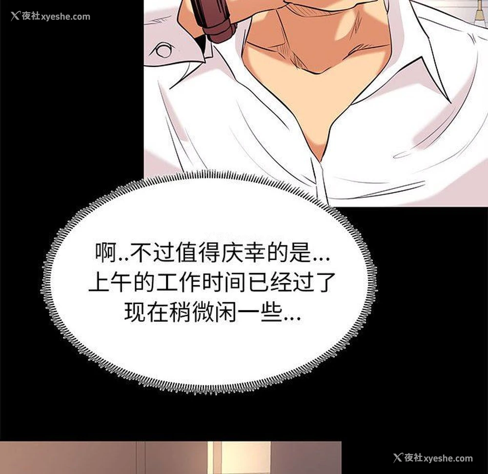 58P - OL蜜巢