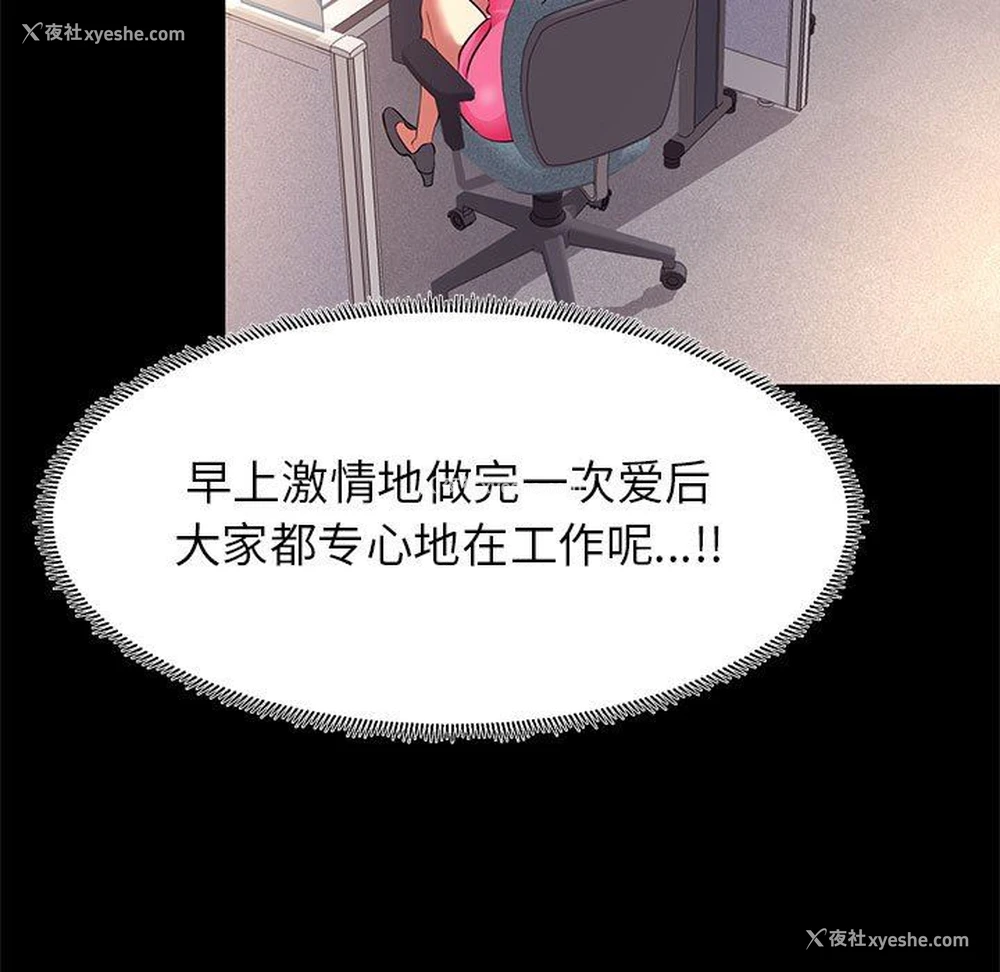 61P - OL蜜巢