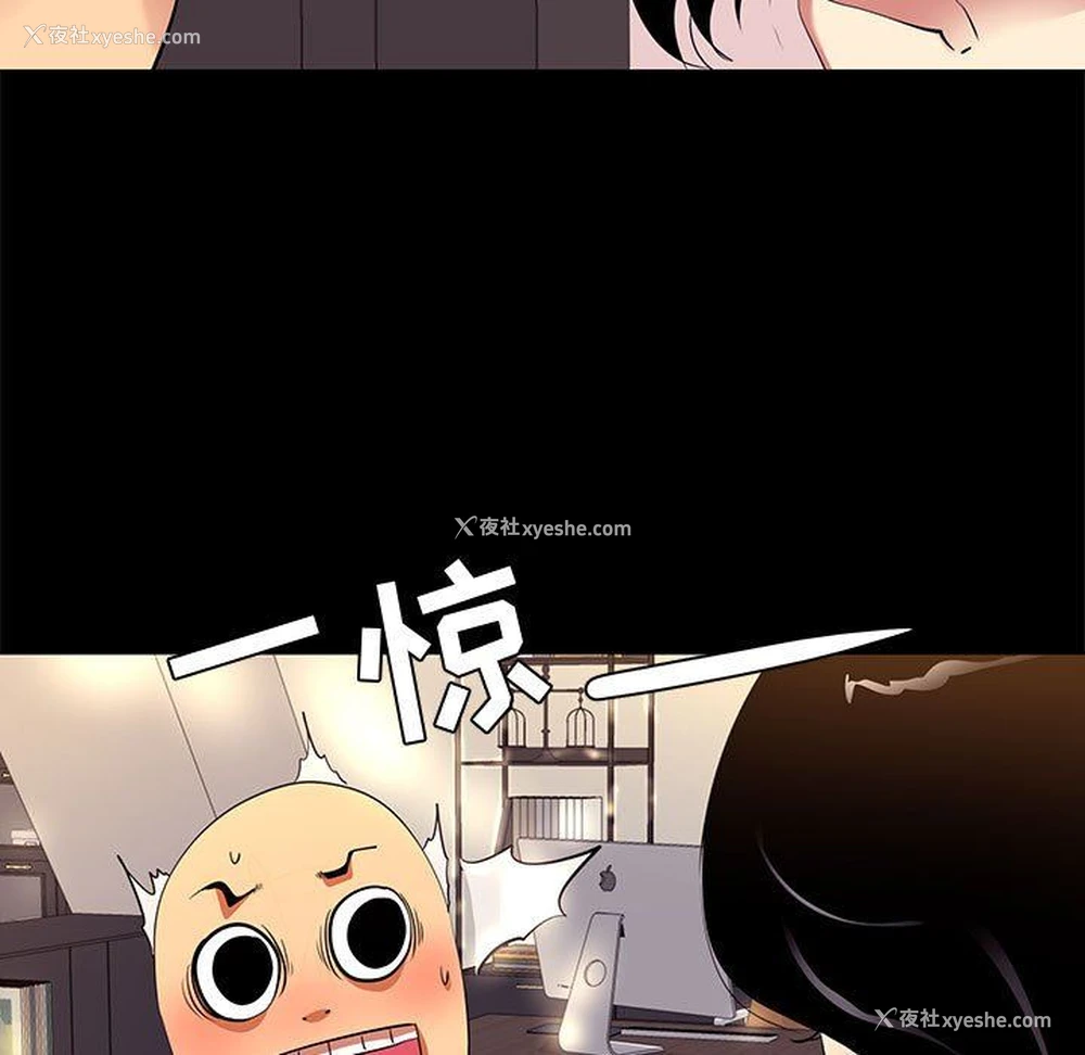 63P - OL蜜巢