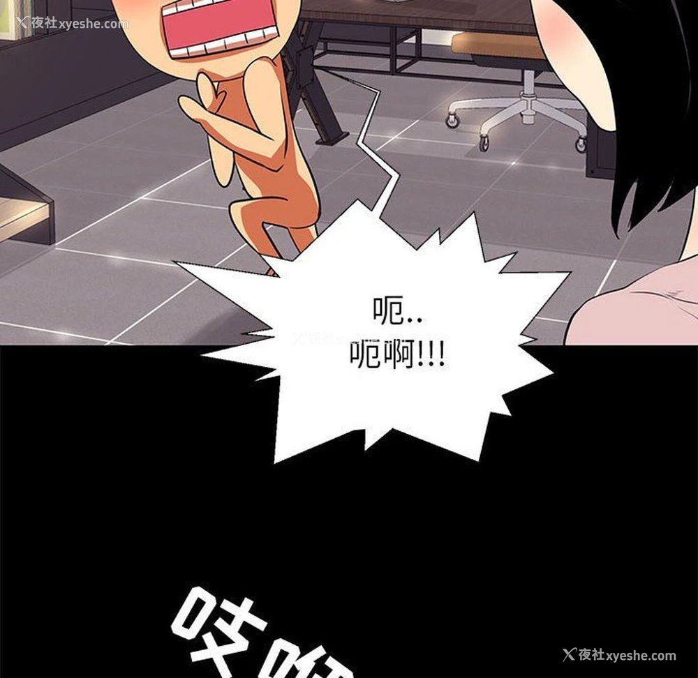 64P - OL蜜巢