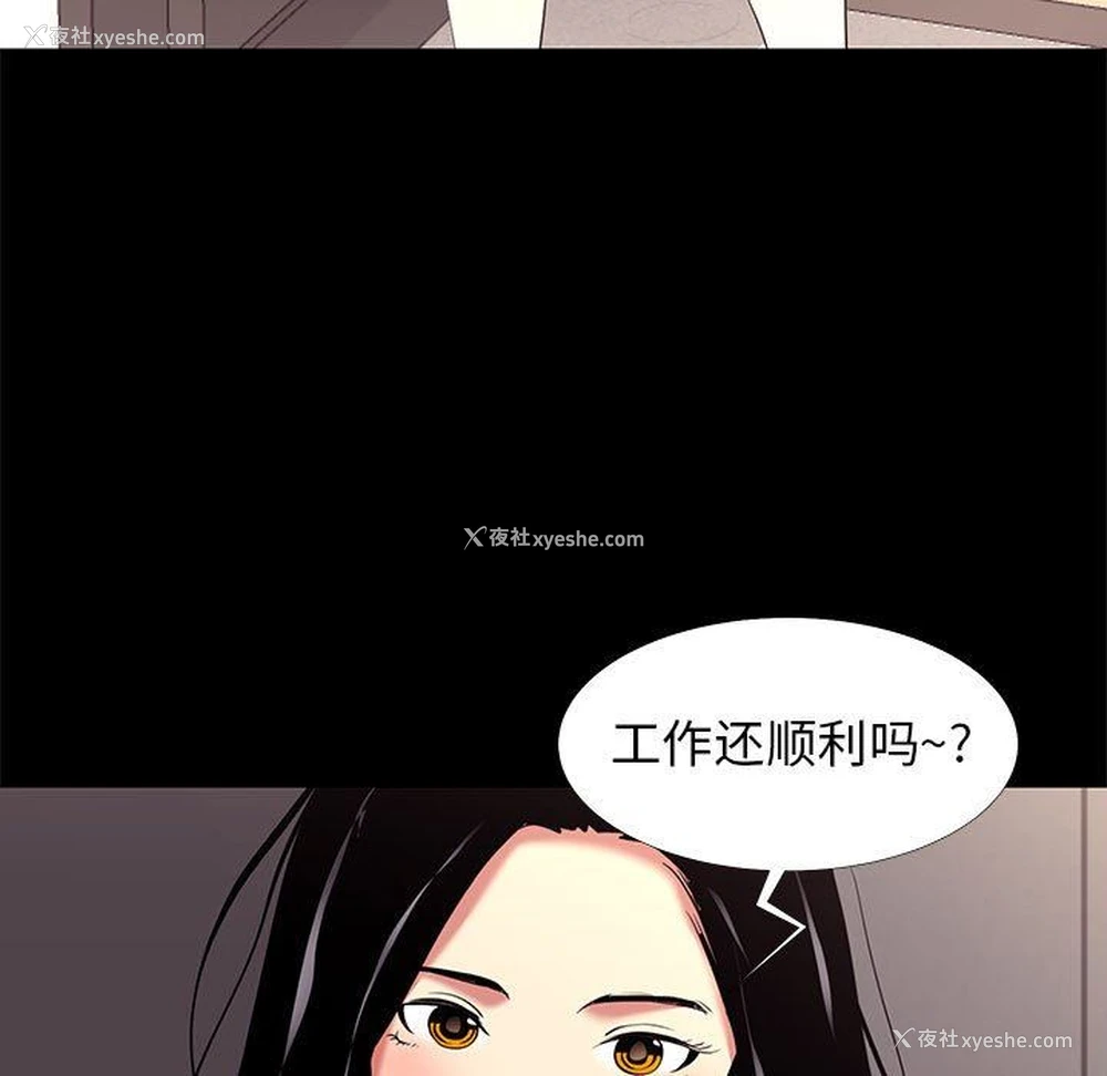 67P - OL蜜巢