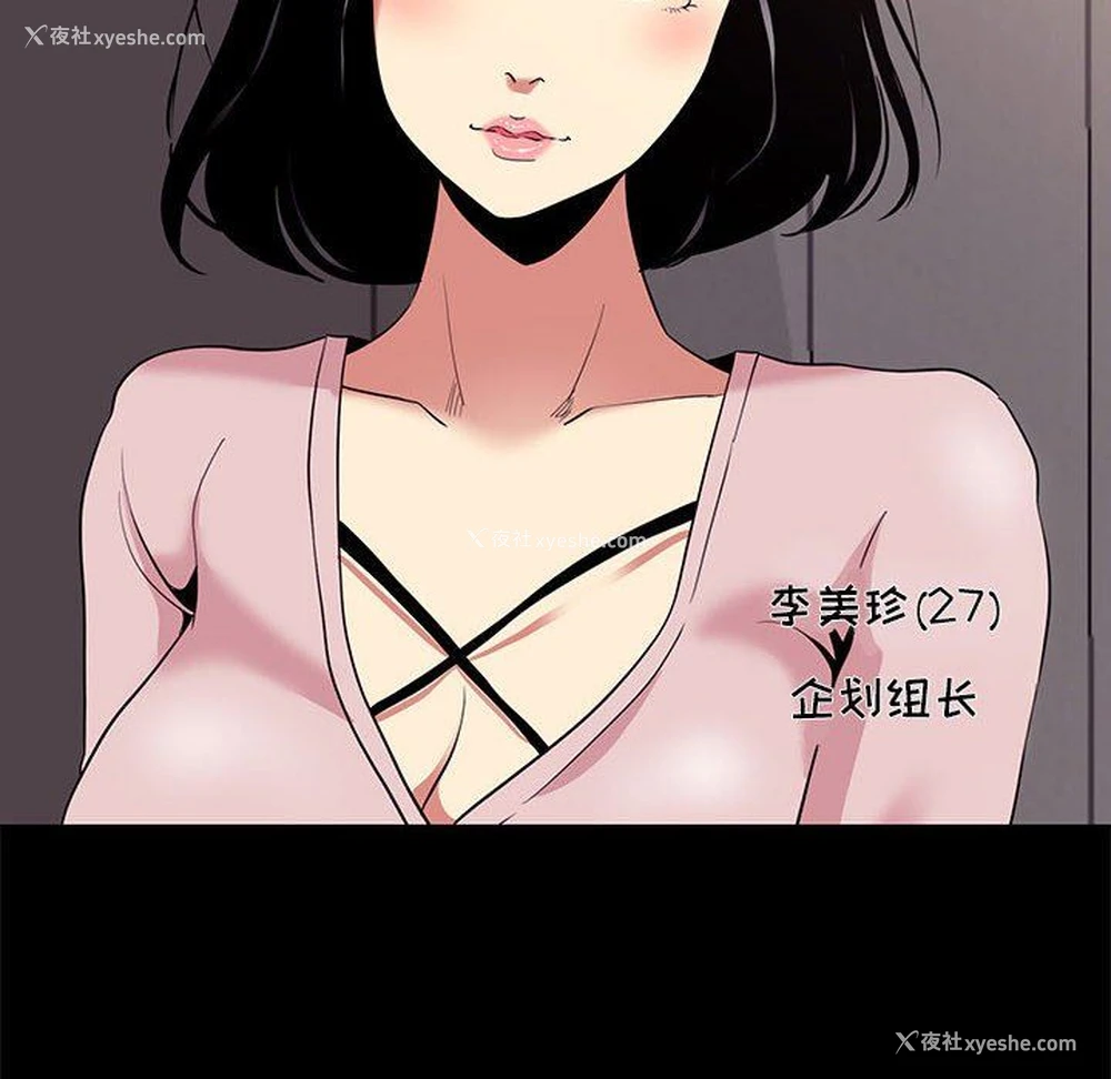 68P - OL蜜巢
