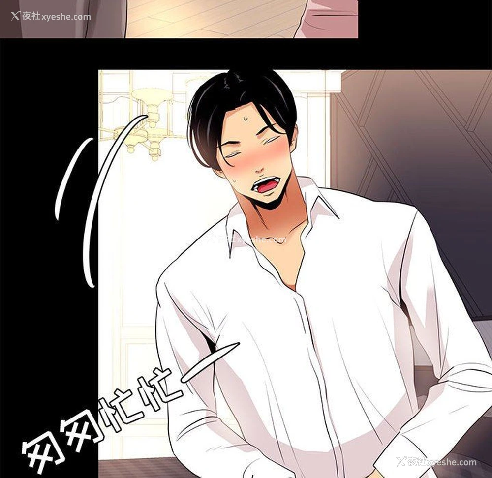 72P - OL蜜巢