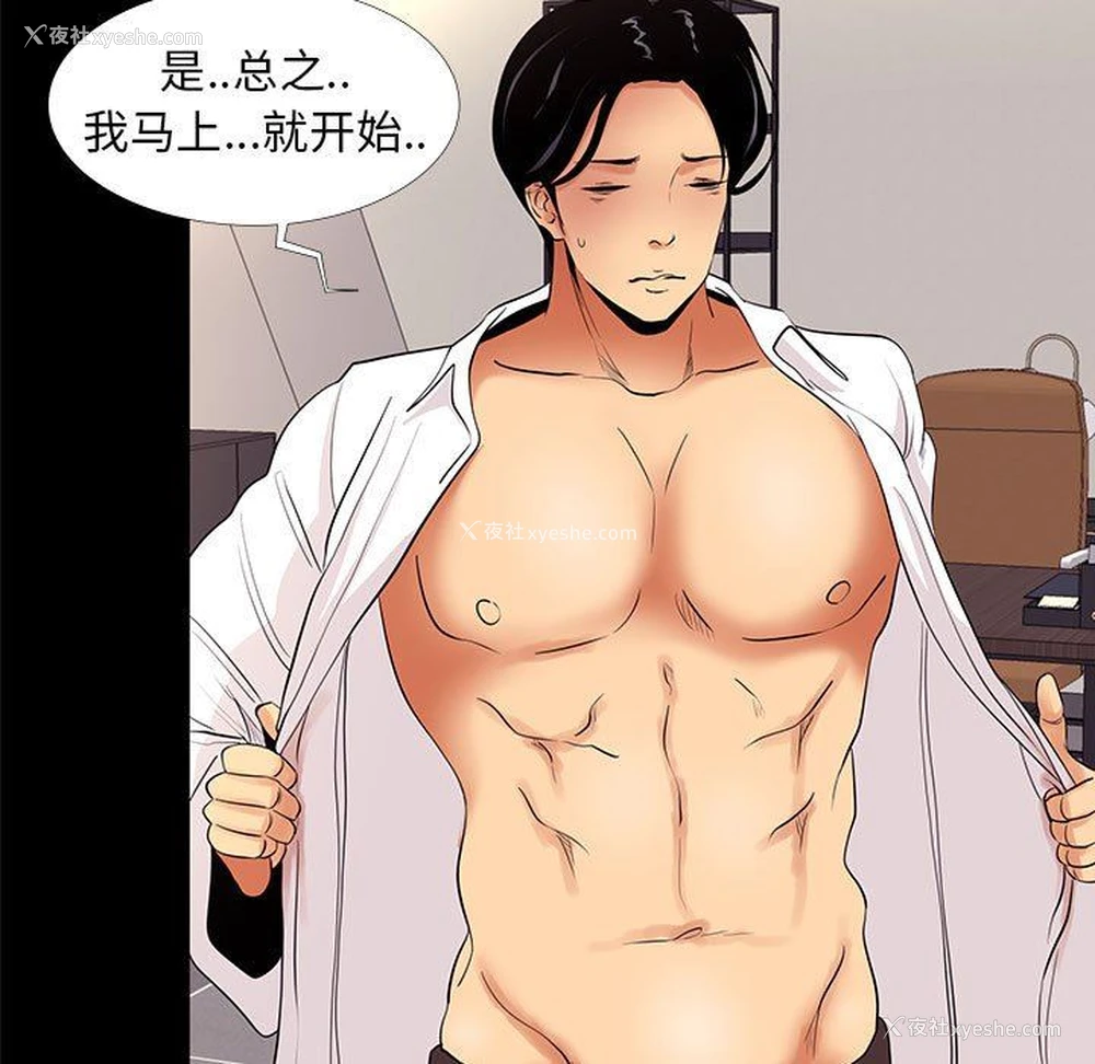 75P - OL蜜巢