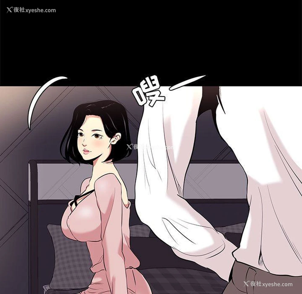81P - OL蜜巢